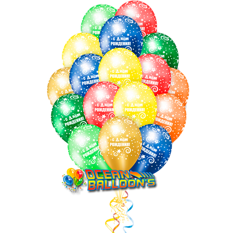 Букет «С Днем Рождения» из 100 шаров