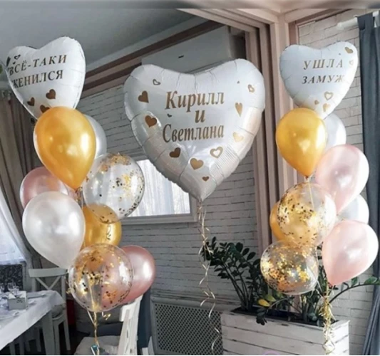 Свадебный букет «We Married» из 30 воздушных шаров и 2 шаров в виде сердца