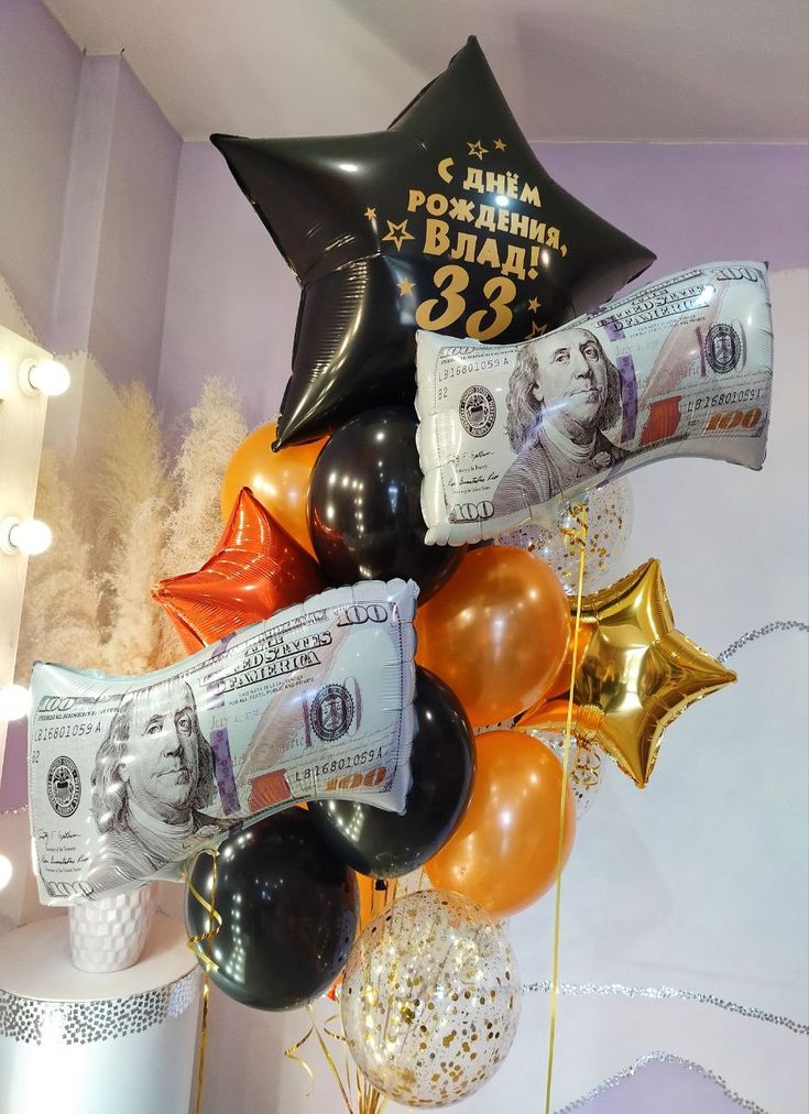 Букет из шаров «Лучший подарок»