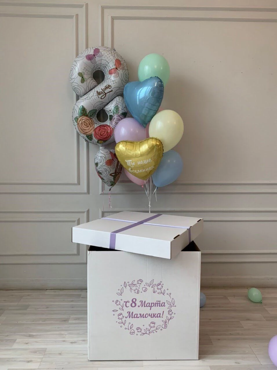 Коробка с шарами «Наша вселенная» на 8 марта