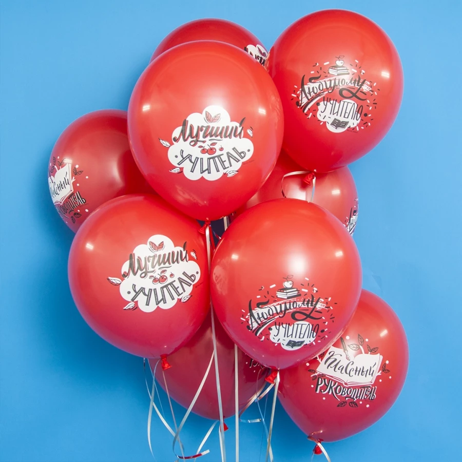 Воздушные шары на день учителя, Красные
