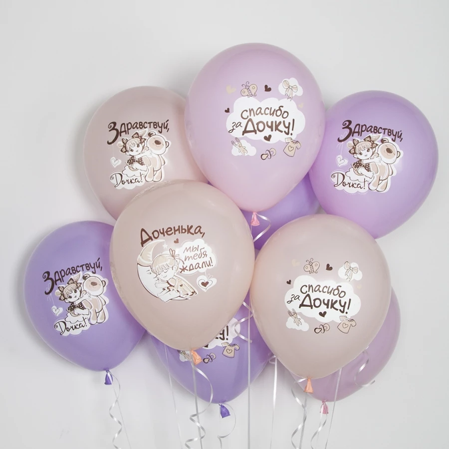 Воздушный Шар Спасибо за дочку!