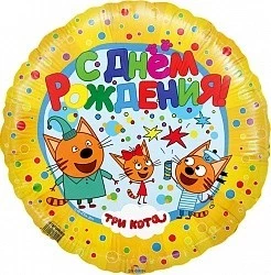Три кота Три кота