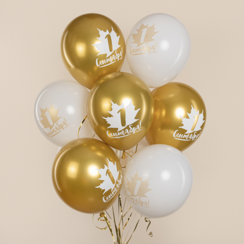 Шар 1 Сентября!, Белый Золото, хром
